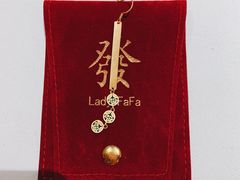 -LADY FAFA(巨鹿路陕西南路路口店)