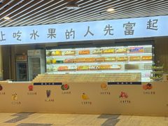 -玲珑汤泉生活会馆(花桥店)