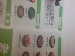 -老乡鸡(六安阳光欧洲城店)