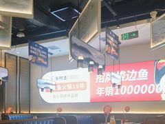 -新辣道鱼火锅(龙旗广场店)