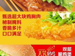 -麦当劳(新王府井店)