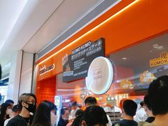 -KUMO KUMO甜品·冰淇淋(深圳壹方城店)