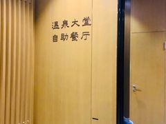 -大连金石滩绿发温泉假日酒店