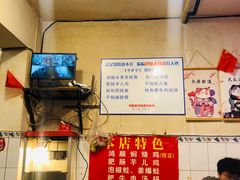 -鸿顺老铁锅美蛙鱼府(解放碑店)