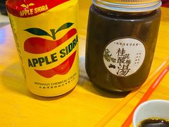 -大牛湾·眷村牛肉面(蠡溪店)