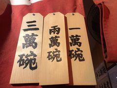 -老龙亭拉面店