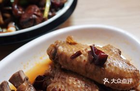Chicken Wings and Chicken Feet Platter