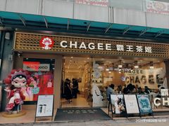 -万达广场(南昌红谷滩店)