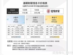 -道顺射箭·团建·骑射(张杨路店)