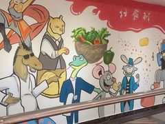 -十二生肖主题餐厅(吕家营店)