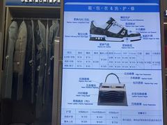 -爱革·奢品·鞋包·衣物·家居(金桥国际商业广场店)