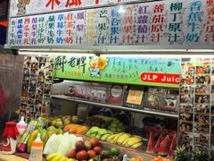 -六合夜市