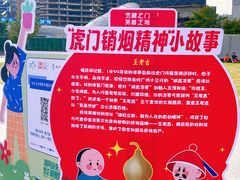 -深圳人才公园