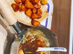 -魔都三兄弟酸辣粉·蘸卤炸串(虹桥万科店)