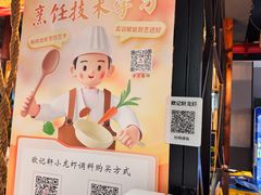 -欧记轩龙虾·私房菜(A店)