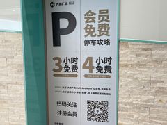 -大族广场Mall&More