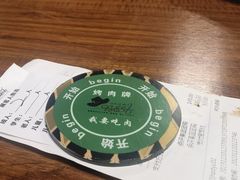 -汉巴味德·烤肉与啤酒的自助(杭州大悦城店)