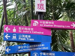 -山顶缆车