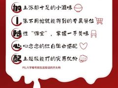-麦当劳(顺义店)