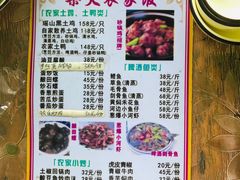 菜单-柴火农家饭(遇龙河店)