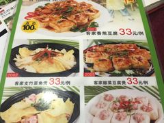 菜单-金苑海鲜酒家(新港中路店)