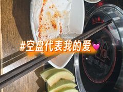 -蓉城老院十一年川味老火锅(中南店)