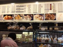 -国际饭店·帆声西饼屋(黄河路店)