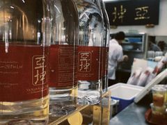 -亚坤(远东广场店)