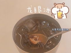 -華歡冰室-WahFoon(吉大店)