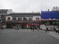 -叶受和(观前街店)