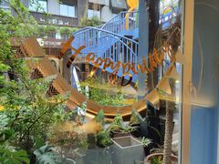 -春树下·树屋花房西餐厅(罍街AS1980店)