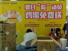 -万达广场(东莞厚街店)