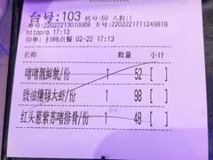 -啫神·广州地标美食(北京路店)