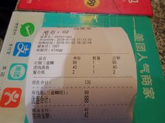 账单-蜀留香石锅鱼(六顺街店)