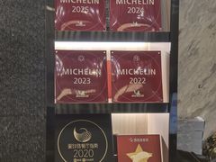-芙蓉凰花园酒楼
