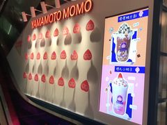 -和气桃桃(宏伊广场店)