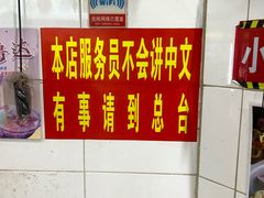 -金山锅贴店(金泉路店)