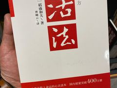 -西西弗书店&矢量咖啡(凯德晶萃广场店)