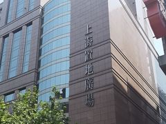 -上海置地广场(南京东路店)