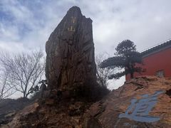 -句容茅山景区