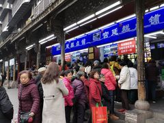 -宫廷糕点铺