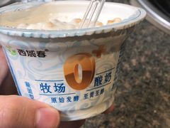 酸奶-马一洒开锅羊肉清真餐厅(京汉店)