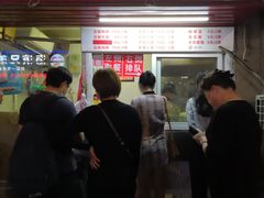 等位区-辽B·小串(总店)