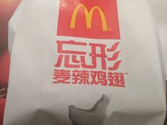 -麦当劳(郑州东高铁站店)