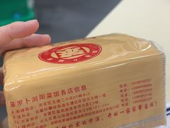 -笨罗卜浏阳菜馆(太平街店)