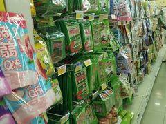 -北国超市(怀特店)
