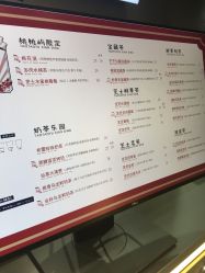 -桃桃屿·潮牌酷银(世纪荟店)