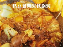 小鸡炖蘑菇-粘豆包柴火铁锅炖