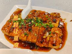 煎酿豆腐-粤·向群饭店(龙津东路总店)