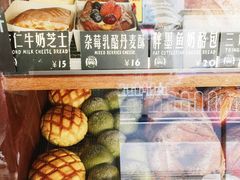 -Juicy Bakery(大学路店)